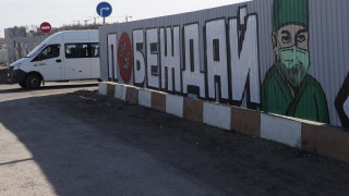 Правителството на Русия прие законодателни промени определящи максималната глоба за