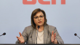 БСП започват преговори за съставяне на правителство Това социалистите ръководени