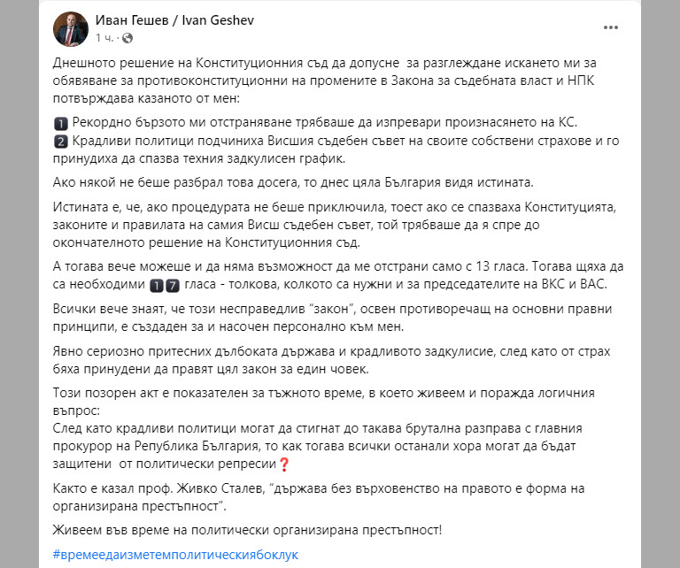 Снимка 624088