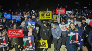 В редица населени места в страната се провеждат митинги организирани