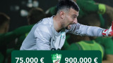 Официално: Артур Мота подсили Габала
