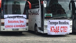 С транспаранти Eurolines за автомобилната камара превозвачите излязоха на пореден