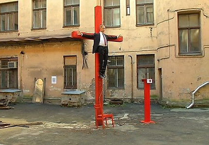 Изображение 184888