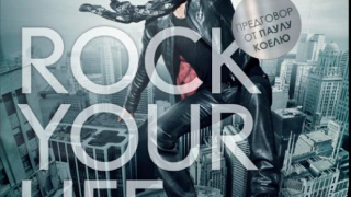 Rock Your Life с Рудолф Шенкер от Scorpions