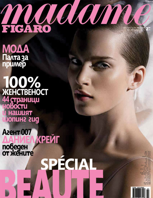 Красотата през очите на Madame Figaro