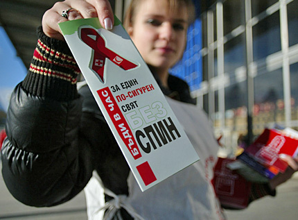 33 милиона са болните от СПИН в света