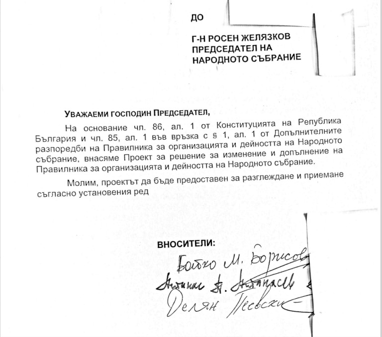 Снимка 635688