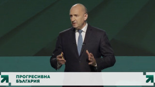 Доскорошният президент Румен Радев днес представя програмата на коалиция Прогресивна