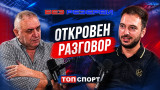 Димитър Ангелов в "Без резерви": Мечтата ми е да разширят новата "Армия" поне три пъти
