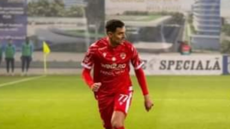 Георги Миланов влезе като резерва при важна победа на Динамо (Букурещ)