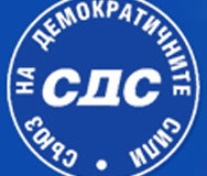 Радонов с нов опит за регистрация на СДС в ЦИК