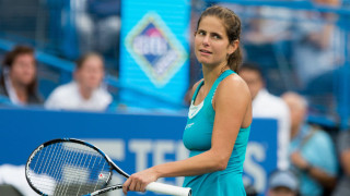 Днес бяха изиграни първите мачове от турнира УТА Елит Трофи