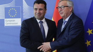 Юнкер: Северна Македония е готова за следващата стъпка
