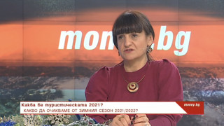 Една от основните теми в туризма е регулацията в сектора