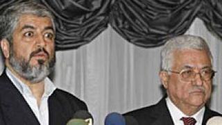 След 3-часова среща Абас и Мешаал отново не решиха за правителство