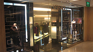 Versace отказа да направи зимни разпродажби