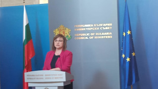 Вицепремиерът и министър на икономиката Корнелия Нинова обяви че няма смисъл