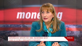 Социалните плащания нямат общо с полагането на труд и затова