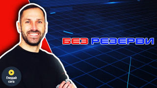 Бившият капитан на ЦСКА и настоящ координатор в клуба