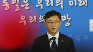 Сеул спира управлявания съвместно с Пхенян индустриален парк Кесон