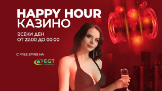 До края на октомври активните играчи на сайта могат да