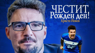 От Левски поздравиха една от легендите на клуба Христо Йовов