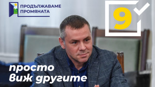 Социолозите и на предишните избори даваха по нисък резултат на Продължаваме