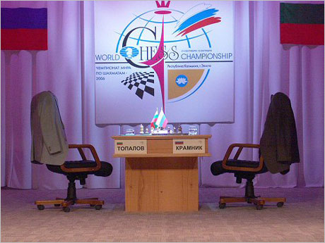 Топалов заплаши да напусне двубоя в Елиста