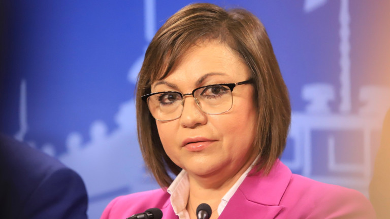 Лидерът на Българската социалистическа партия (БСП), Корнелия Нинова, заяви, че