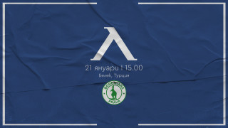 Левски отчете приходи от 8250 лева от продажбата на виртуални