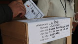 Приключи предизборната кампания в Боливия 