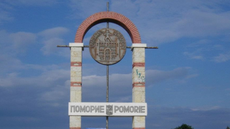 Правителството прие решение за административно-териториална промяна в община Поморие, с