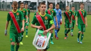 Българският ни национален отбор до 16 години претърпя поражение с