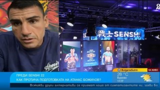 На 6 юли от 18 30 часа плажът на Св Св