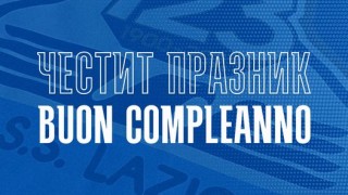 Носителят на Купата на България Левски поздрави италианския гранд Лацио