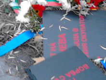 Плочата на Мара Бунева в Скопие отново беше разрушена