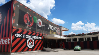 Столичният Локомотив Сф стартира ремонт на клубния си стадион Той