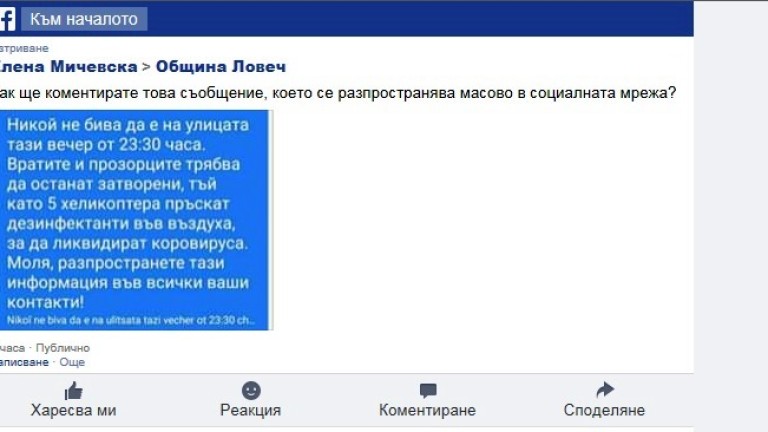 Снимка 472489