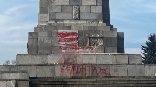 С червен спрей задраскаха остатъка от букви на плочите на