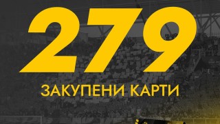 От Ботев Пловдив отчетоха 279 продадени абонаментни карти в първия