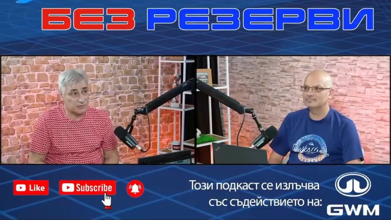 Снимка 722689
