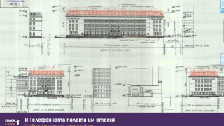 НПО алармира за надстрояване на софийската телефонна палата