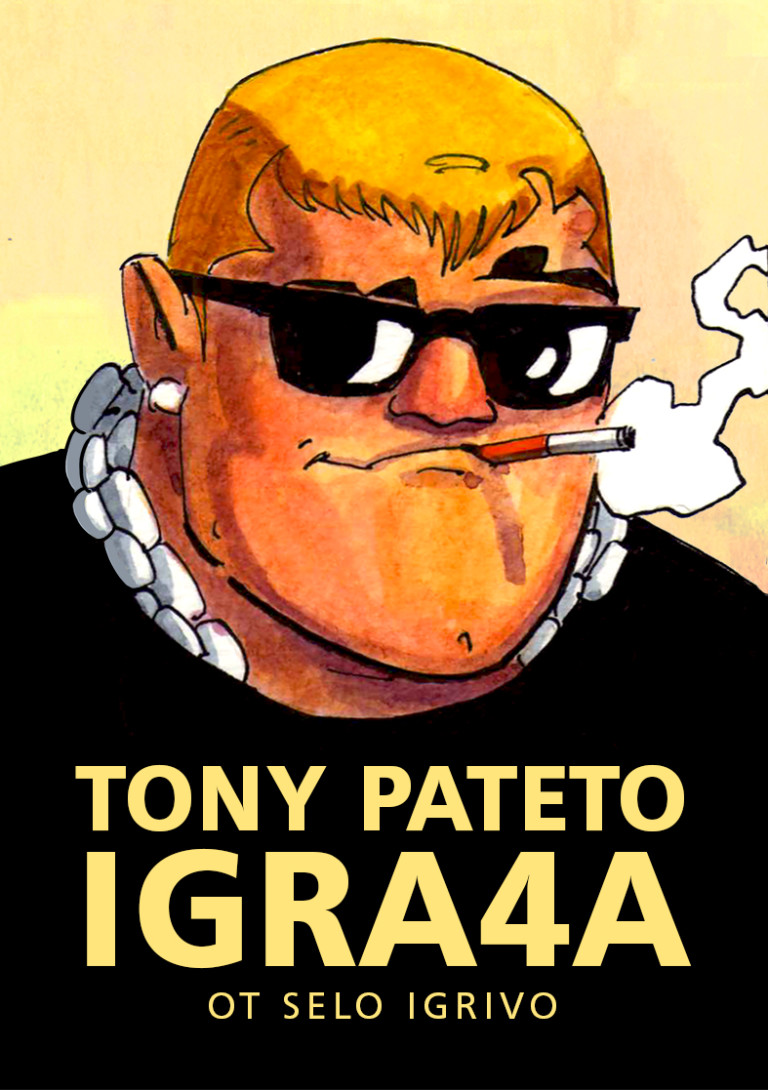 Снимка 672989