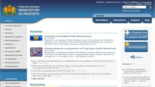 Сайтът на МТ спечели награда