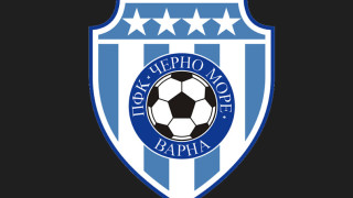 Черно море излезе с декларация в която съобщава че се