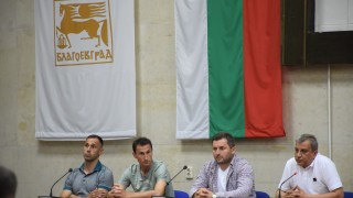 Кметът на Община Благоевград Илко Стоянов инициира и проведе среща