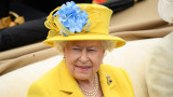 Кралица Елизабет Втора, британското кралско семейство и правилата, които всички спазват