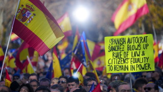 Хиляди испанци отново казаха "не" на амнистия за каталунските лидери 