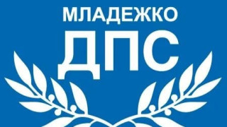Младежкото ДПС отхвърли вчера че младежи са обяснявали на актива