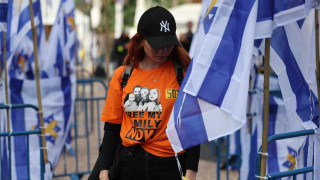 Израел: ХАМАС все още не връща телата на 19 мъртви заложници